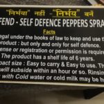 INSTRUCTIONS (E) - 7