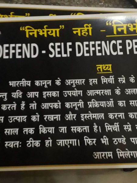 INSTRUCTIONS (H) - 7