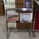 MAGAZINE STAND - 8