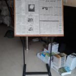 NEWS PAPER STAND (ROUTINE)